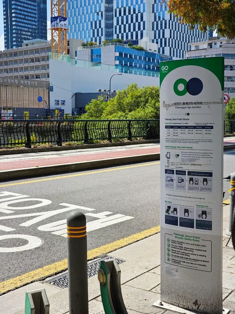 A 따릉이 station sign at 청계3가 사거리 (Cheonggye 3-ga Junction), station 4707, printed in English with pass prices, rental steps, return steps and safety rules